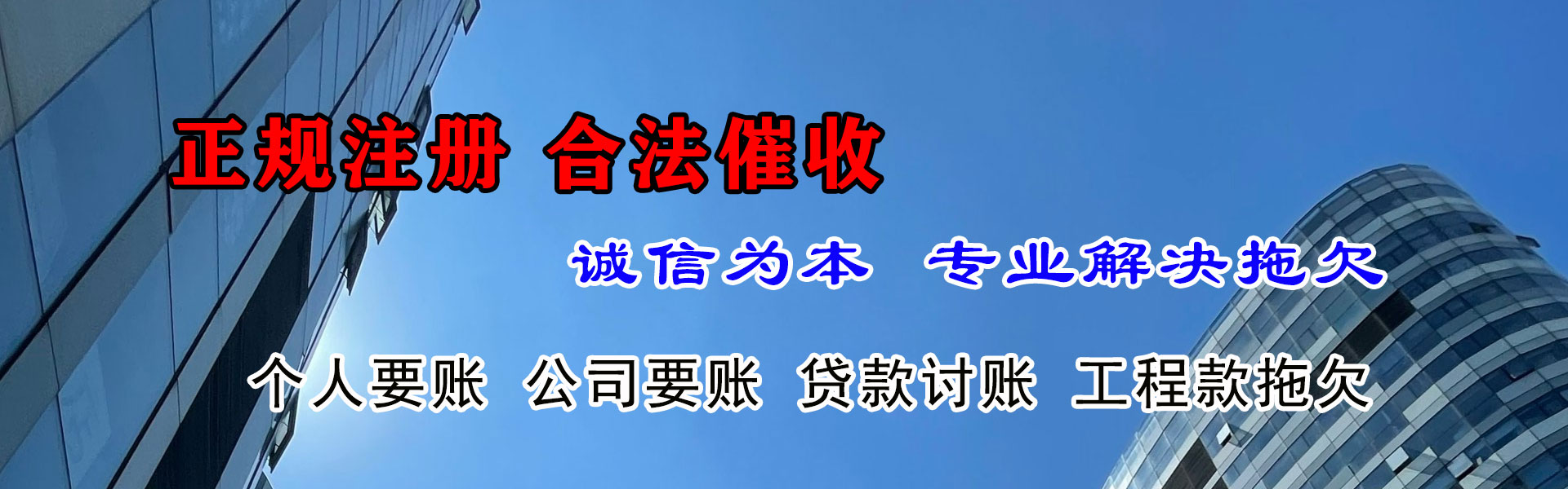 抚州追债公司